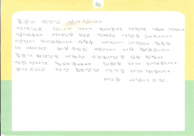 통증은 다 사라지고 회복 속도도 빨라서  너무 좋았습니다. 