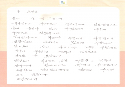 홍원장님 고맙습니다. 