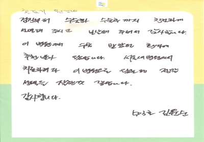 정말 선택을 잘한 것 같습니다. 