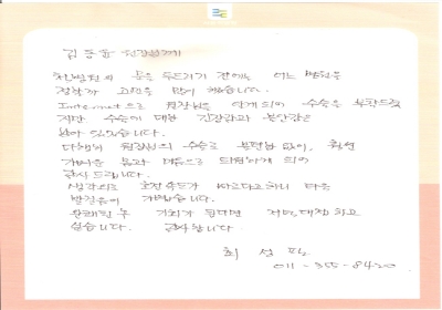 호전속도가 빠르다고 하니 더욱 발걸음이 가볍습니다 
