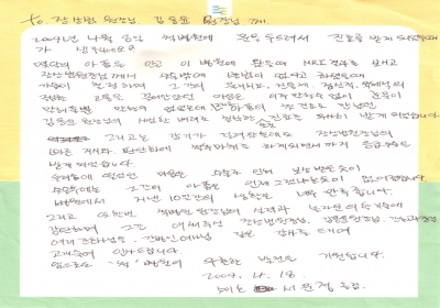 수술후에 그간의 아픔이 씻은듯이 사라져.. 