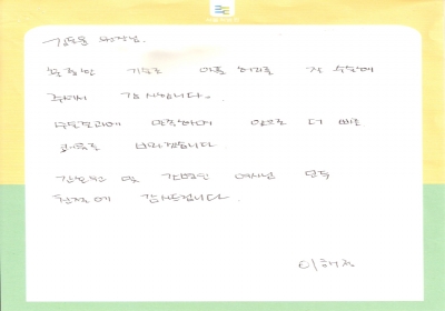 수술결과에 만족합니다. 