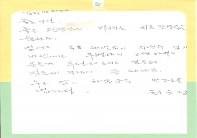 좋은 시설， 좋은 원장님의 배려로 치료 잘 받았습니다 