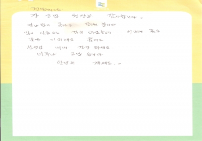 장상범 원장님 감사합니다. 