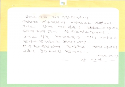 안준환 원장님께 감사드립니다. 