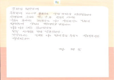 기분도 좋아지고 허리통증도 거의 사라져... 