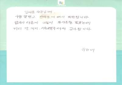 갑자기 아픈게 그렇게 무서운줄 몰랐는데.. 