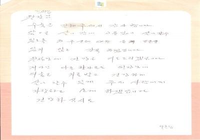 고통없이 살아갈 수 있도록 해주셔서 감사합니다. 