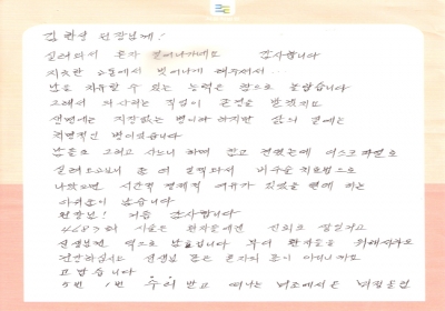 실려와서 혼자 걸어갑니다! 