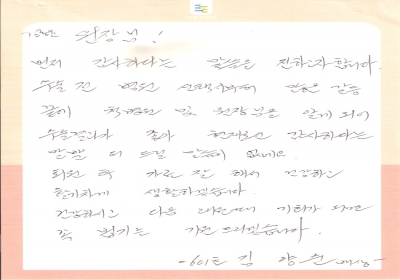 수술 전 병원 선택시부터 많은 갈등 끝에 ... 