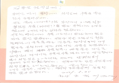정말 꿈만 같습니다! 