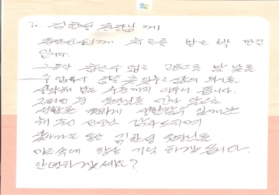 밤 낮을 고통으로 잠을 못 이뤘는데... 
