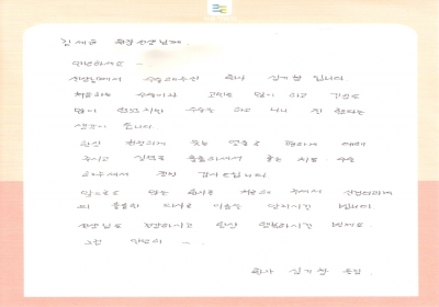 수술을 하고 나니 잘 했다는 생각이 듭니다. 