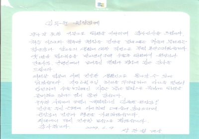 꾸부정한 허리에 다리를 절면서 입원했는데... 