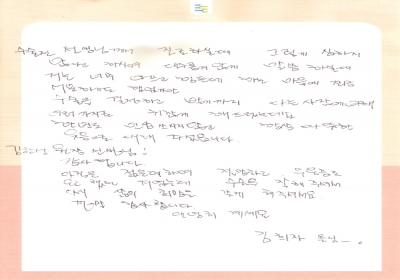 다시 삶의 희망을 갖게 해주셔서 감사드립니다. 