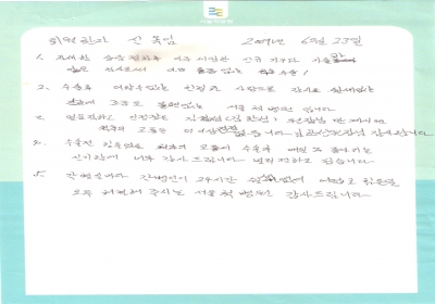 척추의 고통은 더이상 걱정 없습니다. 