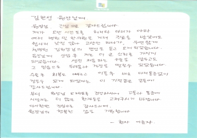 이틀후 바로 통증없이... 