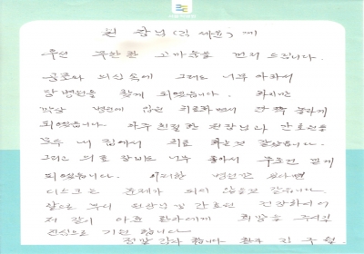 이러한 병원만 있다면... 