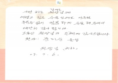 아무런 후유증 없이 깔끔한 수술! 