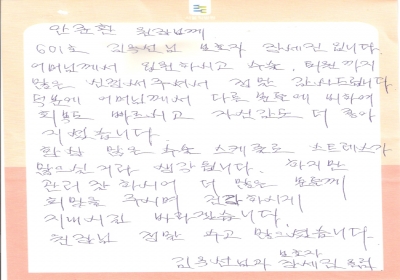 어머님께서 회복도 빠르시고 자신감도 더 좋아지셨습니다. 
