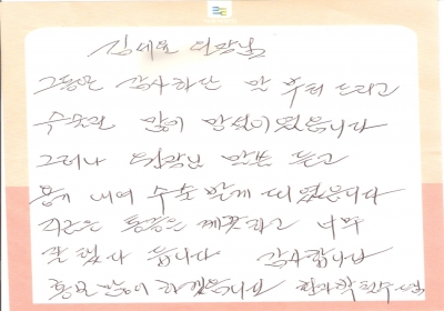 수술 전 많이 망설였습니다.. 