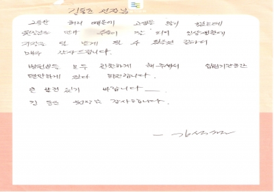 일상생활에 지장을 덜 받게 된것 같아 감사드립니다. 