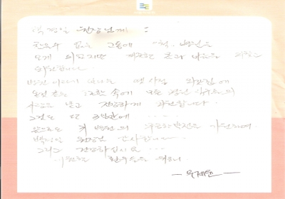 참을수 없는 고통에서 벗어나다. 