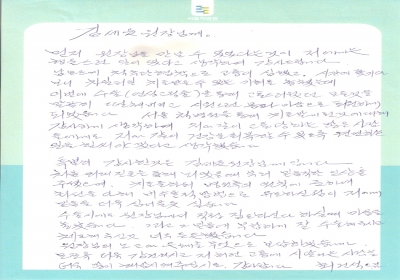 고통스러웠던 모든 것을 말끔히 떨쳐버리다! 