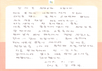 드디어 2년간 고통속에서 벗어나다 