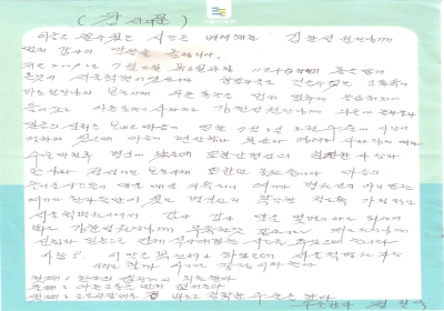 내가 경험한 서울 척병원의 장점 세가지! 