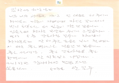 마음이 가볍고 자신이 생겨 회복이 빠른것 같아요. 