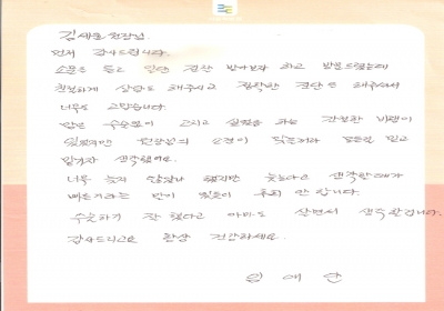 소문 듣고 찾아왔습니다. 