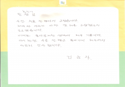 허리와 다리가 아파 몇 해를 고생했는지 모르겠습니다. 