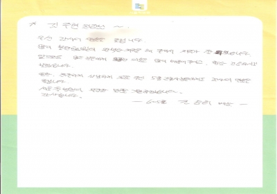 김주현 원장님 감사합니다. 
