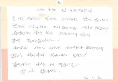김세윤 원장님 정말로 고마우시고 감사합니다. 