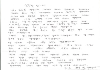 통증이 감쪽같이 사라졌습니다. 