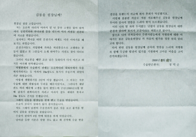 날아갈 듯한 기분!! 