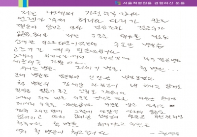 김세윤 원장님의 마술 