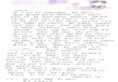 절룩걸음 고통을 끝내주신 안준환 원장님께 