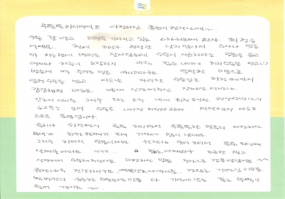 무뚝뚝하시면서도 다정하신 홍준기 원장님께~ 